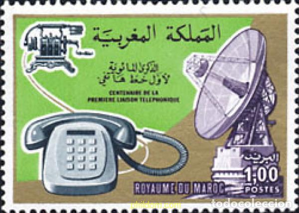Sellos: 53375 MNH MARRUECOS 1976 CENTENARIO DEL TELEFONO