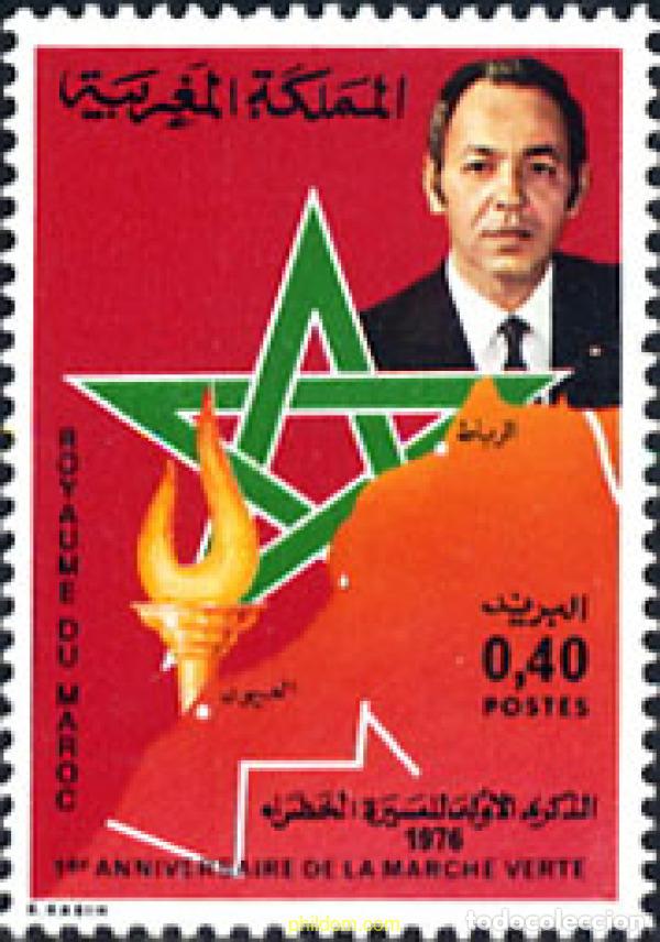 Sellos: 53378 MNH MARRUECOS 1976 1 ANIVERSARIO DE LA MARCHA VERDE