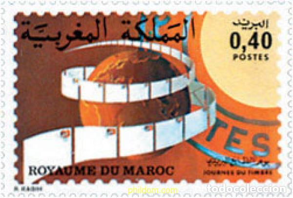 Sellos: 53381 MNH MARRUECOS 1977 DIA DEL SELLO