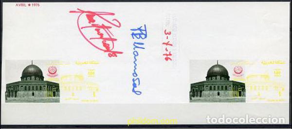 Sellos: 218935 MNH MARRUECOS 1976 6 ANIVERSARIO DE LA CONFERENCIA ISLAMICA