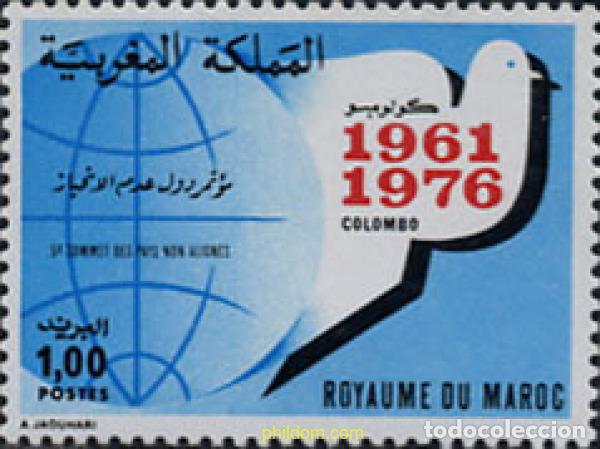 Sellos: 53382 MNH MARRUECOS 1976 5 CONFERENCIA DE PAISES NO ALINEADOS