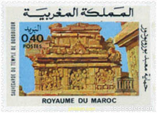 Sellos: 219688 MNH MARRUECOS 1976 CONSERVACION DEL TEMPLO DE BOROBUDUR
