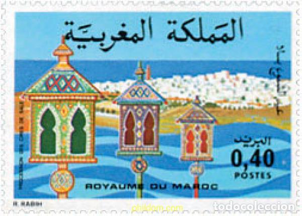 Sellos: 53383 MNH MARRUECOS 1977 PROCESION EN SALE