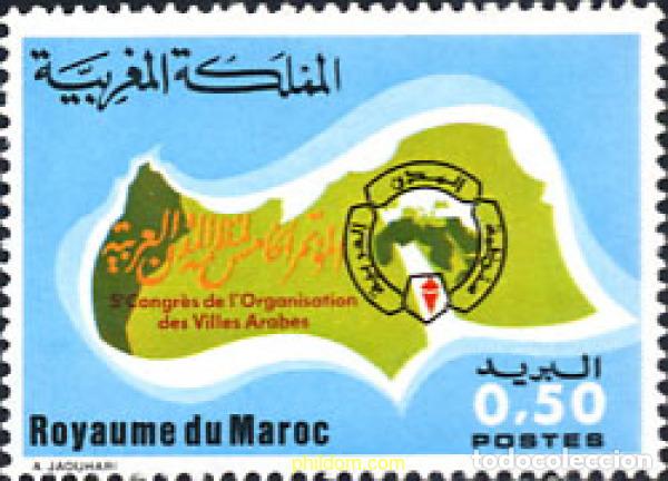 Sellos: 53384 MNH MARRUECOS 1977 5 CONGRESO DE PUEBLOS ARABES