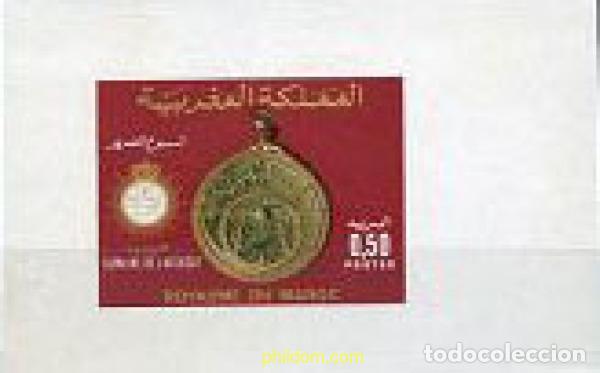 Sellos: 218963 MNH MARRUECOS 1976 SEMANA DEL CIEGO
