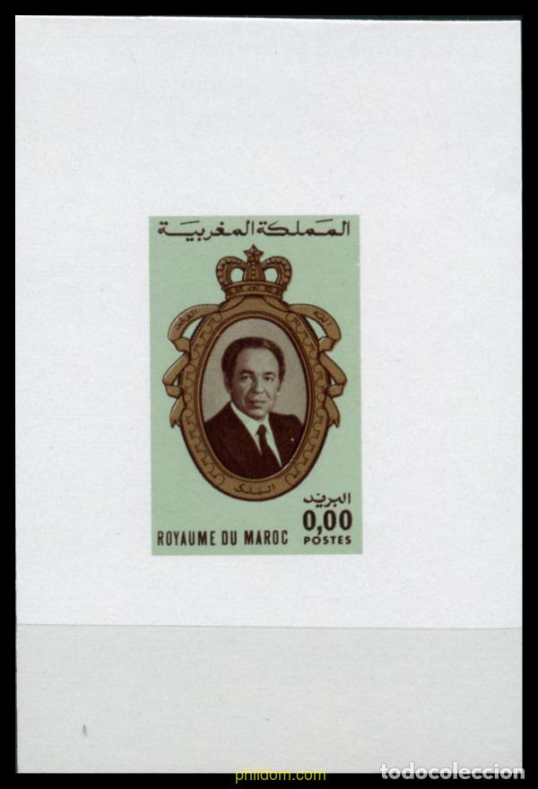 Sellos: 218912 MNH MARRUECOS 1975 20 ANIVERSARIO DE LA INDEPENDENCIA