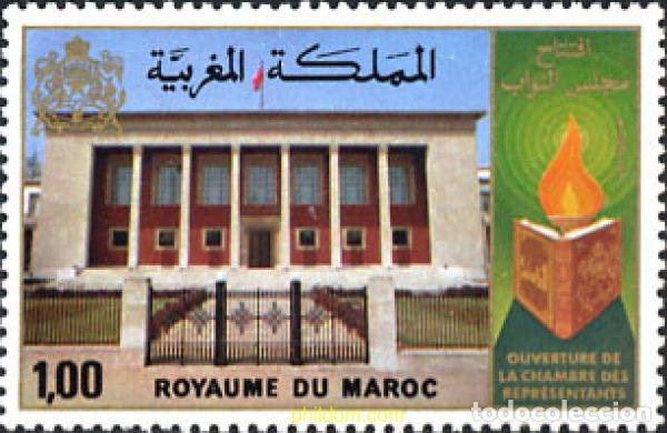 Sellos: 53394 MNH MARRUECOS 1977 APERTURA DE LA CAMARA DE LOS REPRESENTANTES