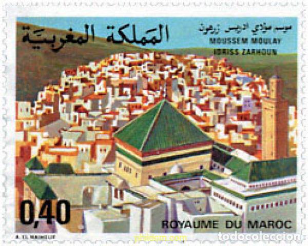 Francobolli: 53420 MNH MARRUECOS 1978 FESTIVAL MOULAY IDRISS