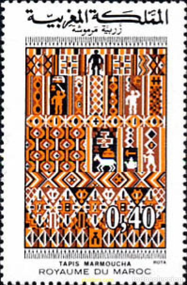 Sellos: 53442 MNH MARRUECOS 1979 TAPICES MARROQUIS