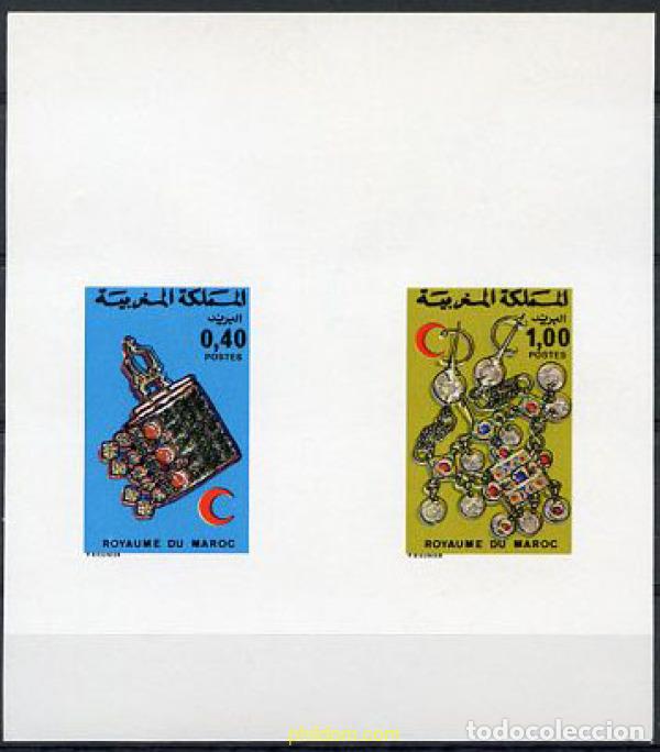 Sellos: 218936 MNH MARRUECOS 1976 MEDIA LUNA