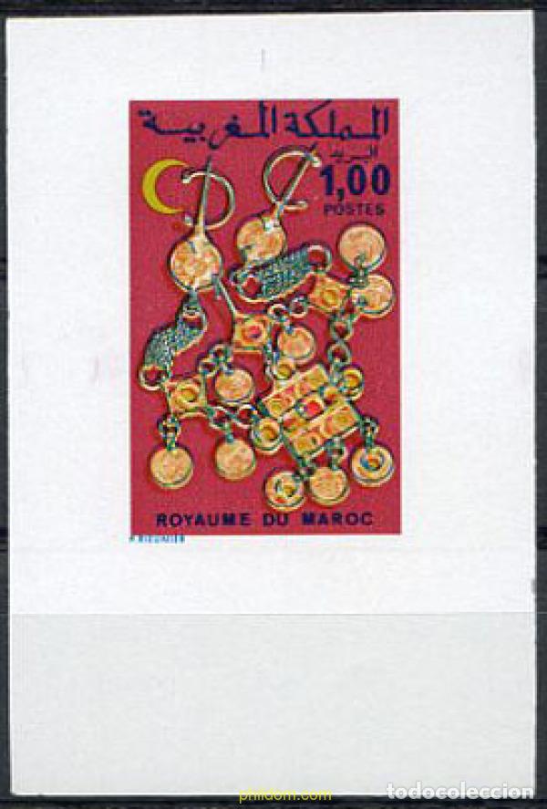 Sellos: 218940 MNH MARRUECOS 1976 MEDIA LUNA