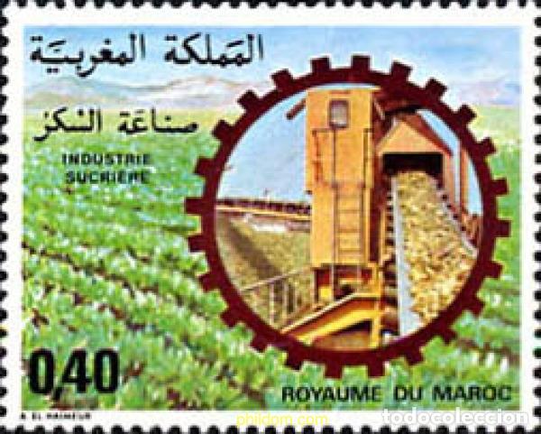 Sellos: 53417 MNH MARRUECOS 1978 INDUSTRIA DEL AZUCAR