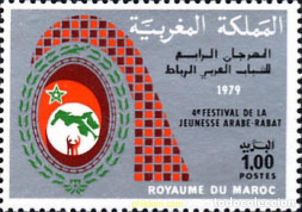 Sellos: 53450 MNH MARRUECOS 1979 FESTIVAL DE LA JUVENTUD ARABE