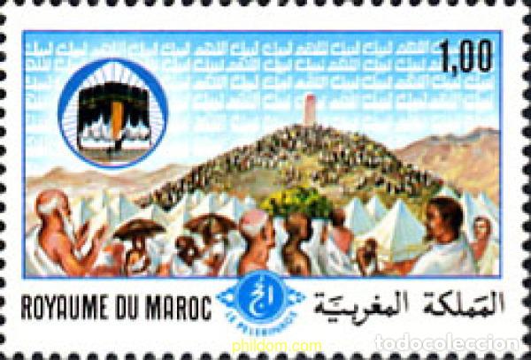 Sellos: 53457 MNH MARRUECOS 1979 PEREGRINAJE A LA MECA