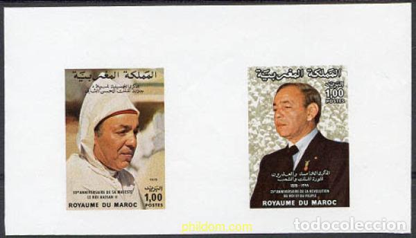 Sellos: 219100 MNH MARRUECOS 1979 25 ANIVERSARIO DE LA REVOLUCION DEL REY Y DEL PUEBLO