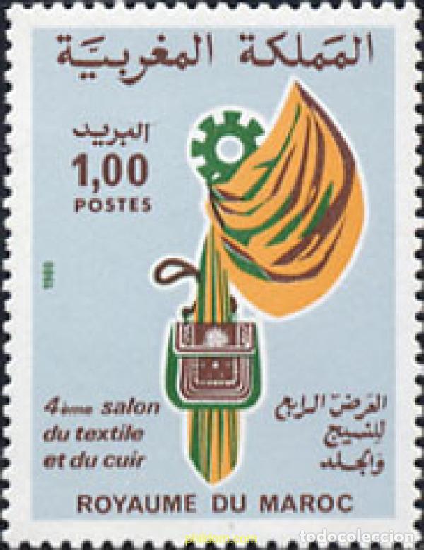 Sellos: 53470 MNH MARRUECOS 1980 4 SALON DEL TEXTIL Y DEL CUERO