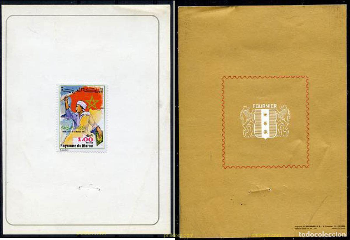 Sellos: 218968 MNH MARRUECOS 1977 2 ANIVERSARIO DE LA MARCHA VERDE