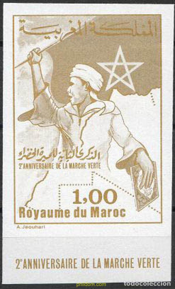 Sellos: 218972 MNH MARRUECOS 1977 2 ANIVERSARIO DE LA MARCHA VERDE