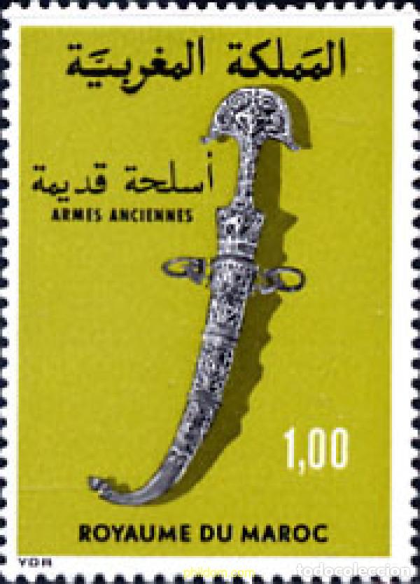 Sellos: 53448 MNH MARRUECOS 1979 ARMA ANTIGUA