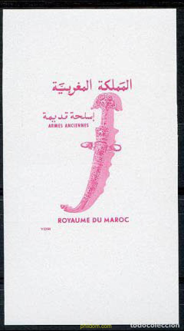 Sellos: 219092 MNH MARRUECOS 1979 ARMA ANTIGUA