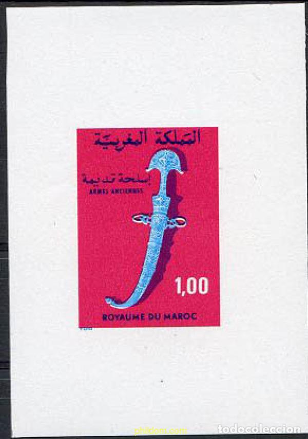 Sellos: 219098 MNH MARRUECOS 1979 ARMA ANTIGUA