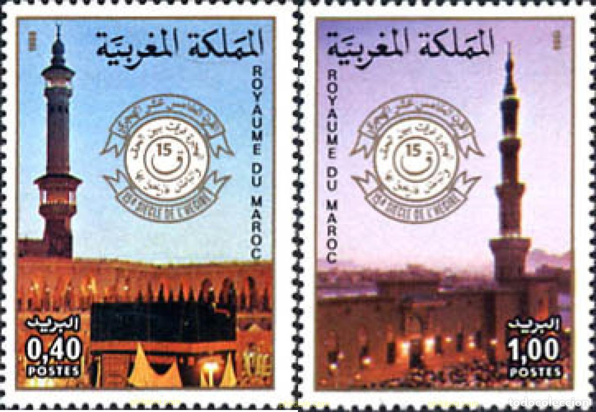 Sellos: 53484 MNH MARRUECOS 1980 INICIO DEL 15 SIGLO ISLAMICO