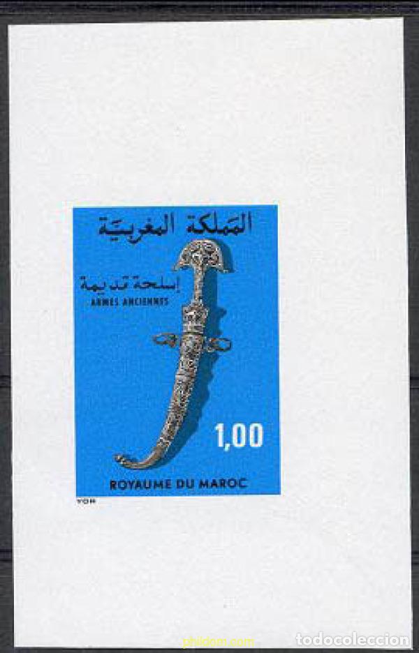 Sellos: 219099 MNH MARRUECOS 1979 ARMA ANTIGUA