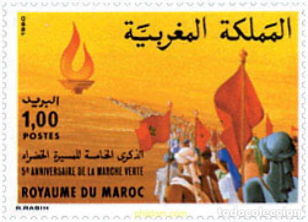 Sellos: 53477 MNH MARRUECOS 1980 5 ANIVERSARIO DE LA MARCHA VERDE