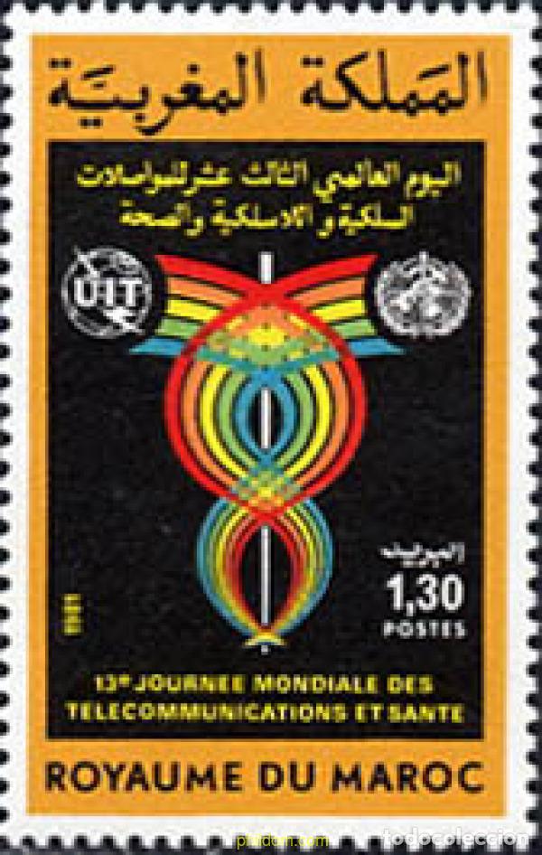 Sellos: 53494 MNH MARRUECOS 1981 DIA MUNDIAL DE LAS TELECOMUNICACIONES