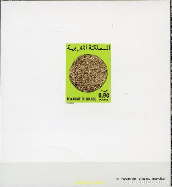 Sellos: 218962 MNH MARRUECOS 1976 MONEDAS ANTIGUAS DE MARRUECOS