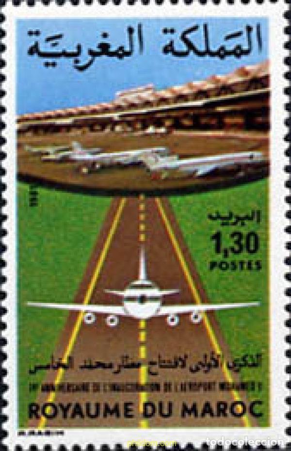 Sellos: 53505 MNH MARRUECOS 1981 ANIVERSARIO DEL AEROPUERTO MOHAMED V