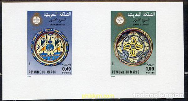 Sellos: 219336 MNH MARRUECOS 1981 SEMANA DEL CIEGO