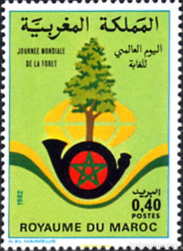 Sellos: 53514 MNH MARRUECOS 1982 DIA MUNDIAL DEL BOSQUE