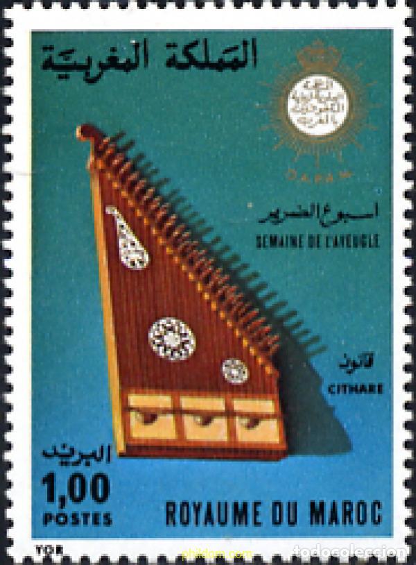 Sellos: 53386 MNH MARRUECOS 1977 SEMANA DEL CIEGO