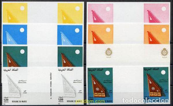 Sellos: 218979 MNH MARRUECOS 1977 SEMANA DEL CIEGO