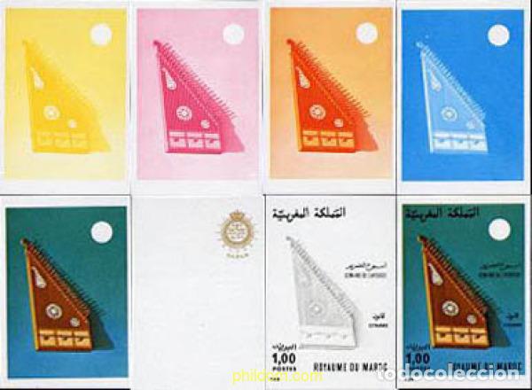 Sellos: 218980 MNH MARRUECOS 1977 SEMANA DEL CIEGO