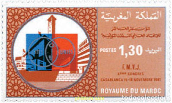 Sellos: 53504 MNH MARRUECOS 1981 10 CONGRESO DE LA FEDERACION DE CIUDADES HERMANADAS