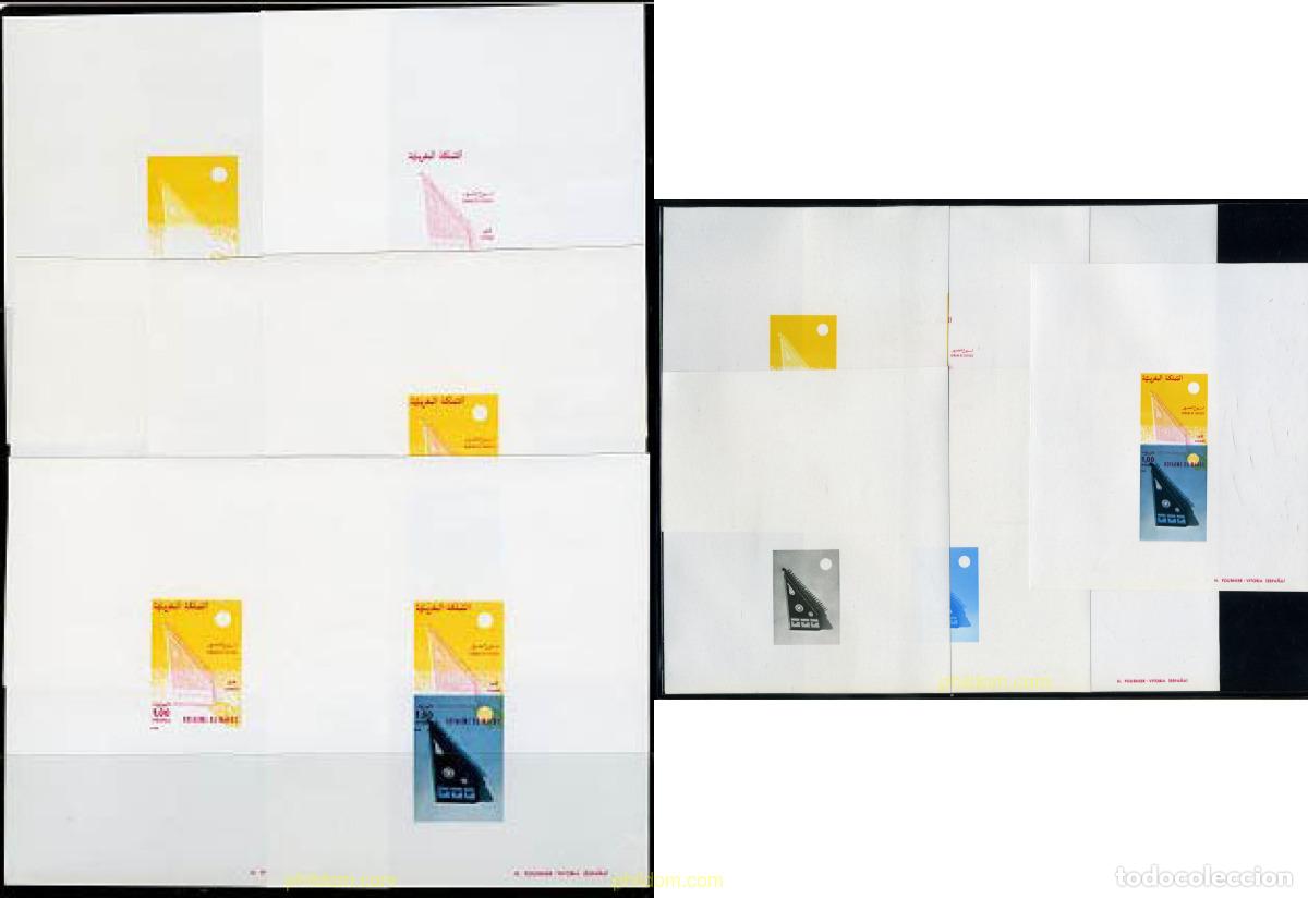 Sellos: 218992 MNH MARRUECOS 1977 SEMANA DEL CIEGO