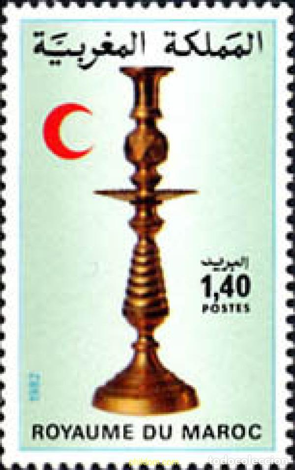 Sellos: 53518 MNH MARRUECOS 1982 MEDIA LUNA MARROQUI