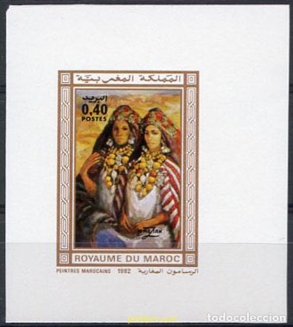 Sellos: 219352 MNH MARRUECOS 1982 PINTURA