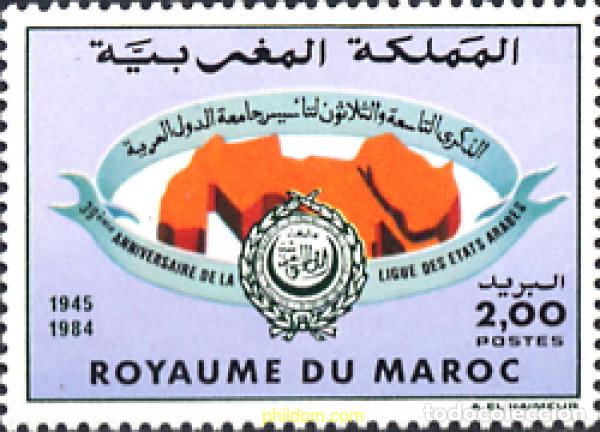 Sellos: 53564 MNH MARRUECOS 1984 39 ANIVERSARIO DE LA LIGA DE LOS ESTADOS ARABES