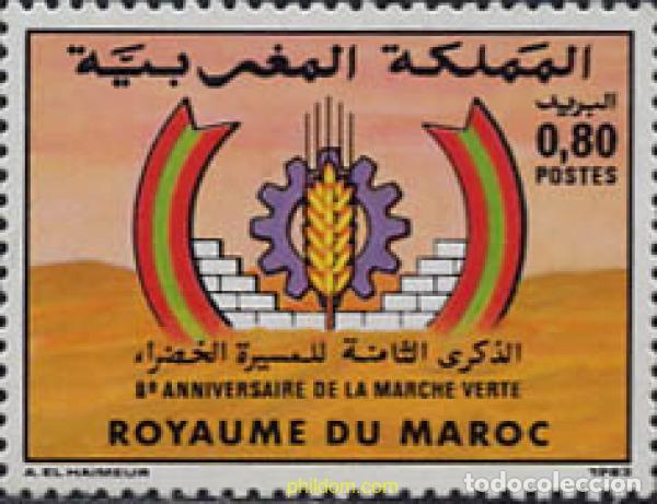 Sellos: 53556 MNH MARRUECOS 1983 8 ANIVERSARIO DE LA MARCHA VERDE