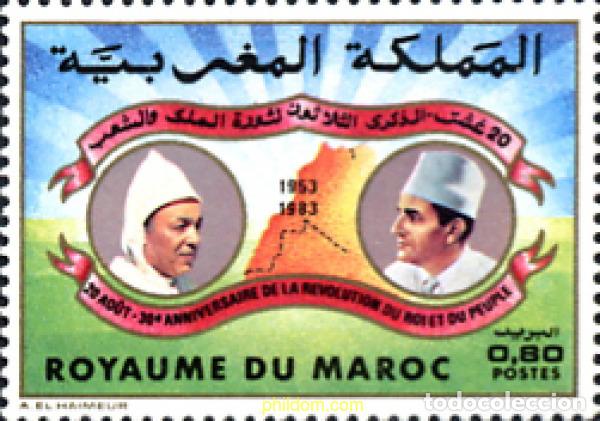 Sellos: 53554 MNH MARRUECOS 1983 30 ANIVERSARIO DE LA REVOLUCION DEL REY Y DEL PUEBLO