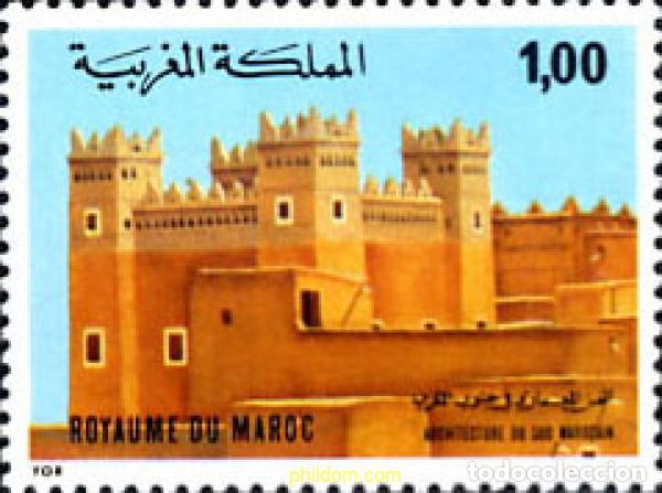 Sellos: 53464 MNH MARRUECOS 1980 ARQUITECTURA DEL SUR MARROQUI