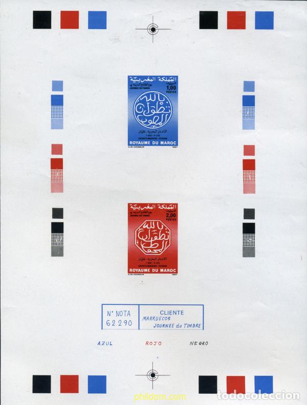 Sellos: 219574 MNH MARRUECOS 1987 DIA DEL SELLO