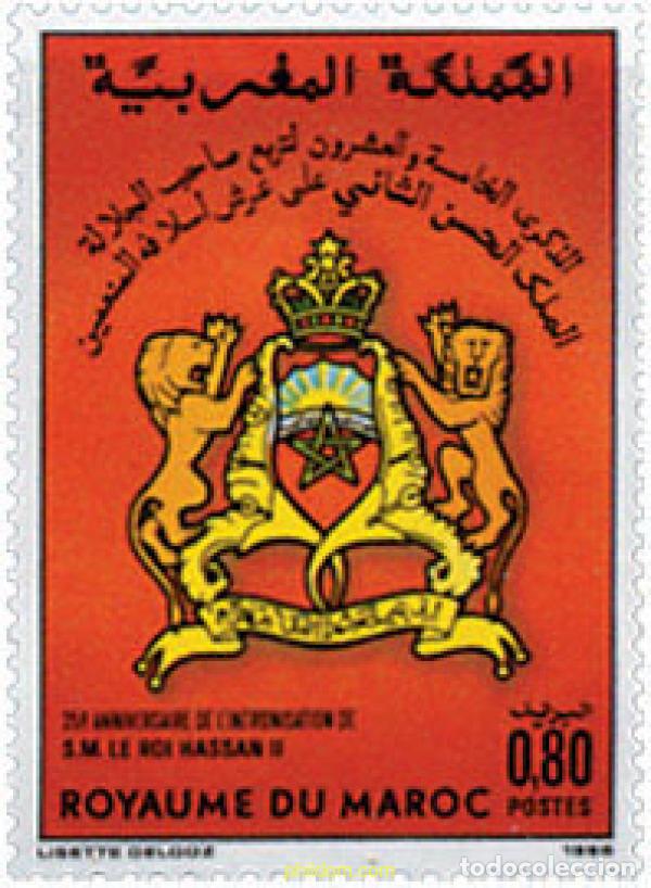 Sellos: 17440 MNH MARRUECOS 1986 25 ANIVERSARIO DE LA ENTRONIZACION DE HASSAN II