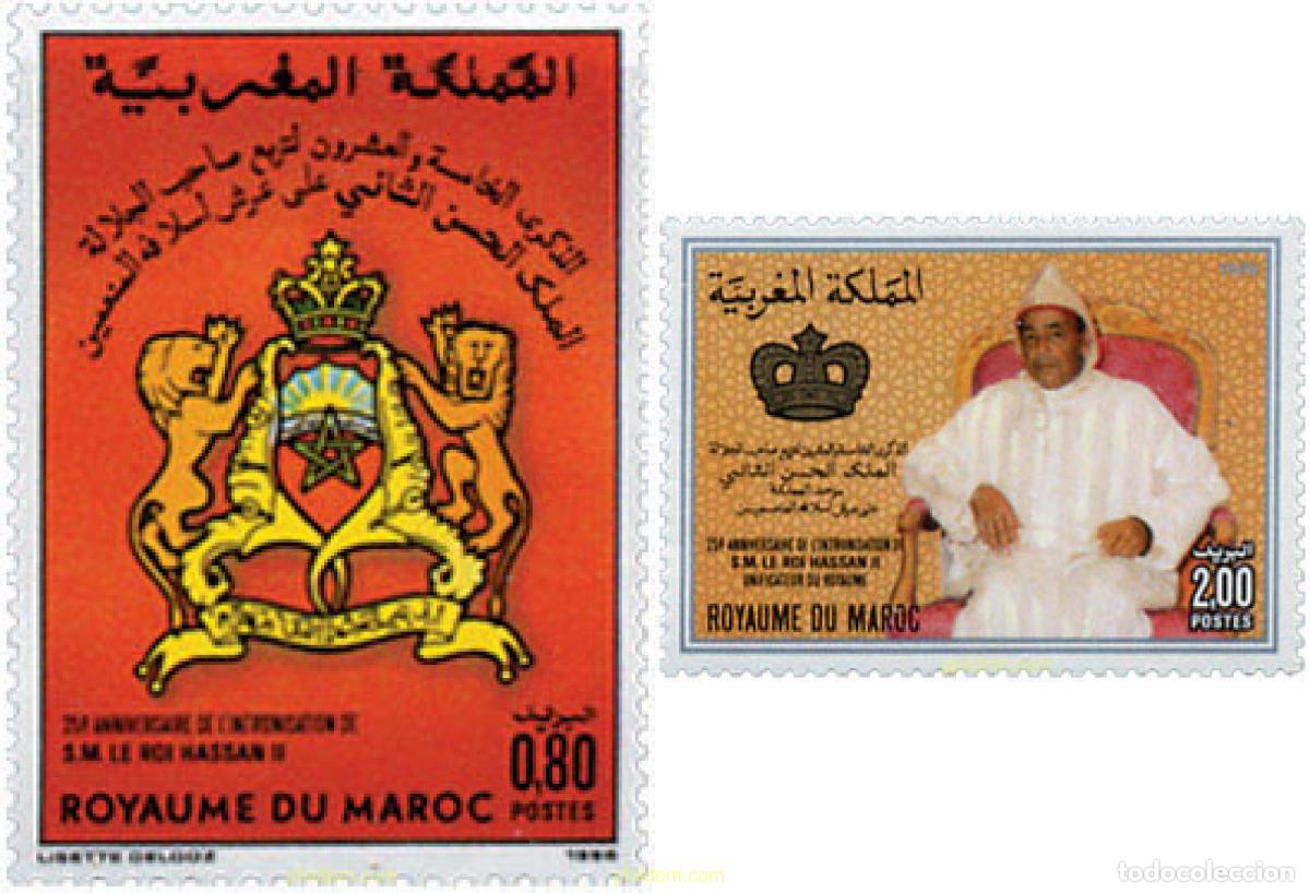 Sellos: 53587 MNH MARRUECOS 1986 25 ANIVERSARIO DE LA ENTRONIZACION DE HASSAN II