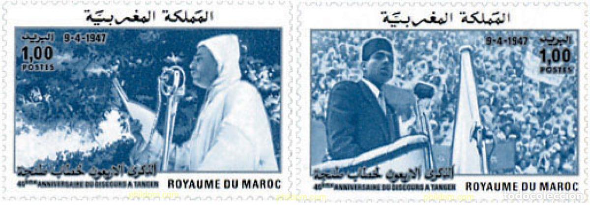 Sellos: 53607 MNH MARRUECOS 1987 40 ANIVERSARIO DEL DISCURSO DE TANGER
