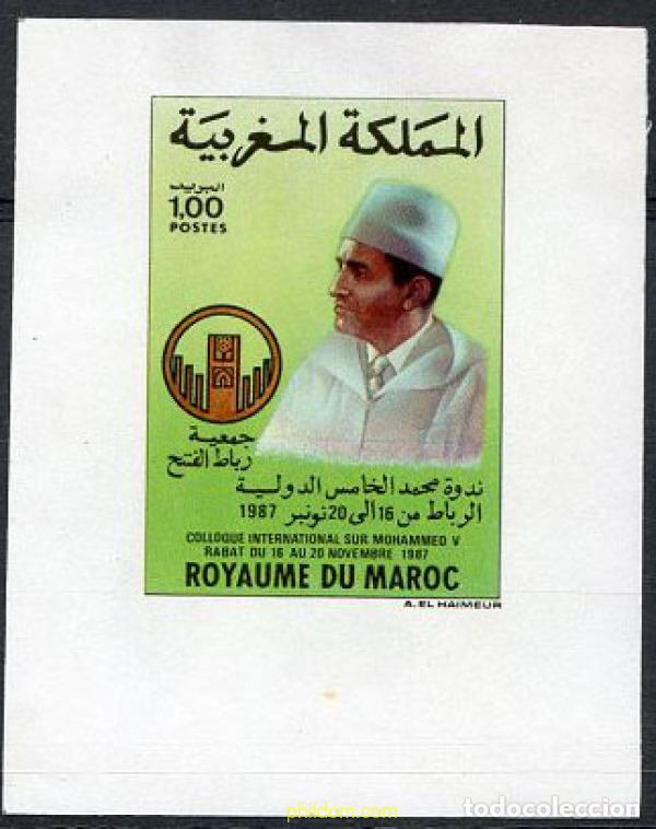 Sellos: 219532 MNH MARRUECOS 1988 COLOQUIO INTERNACIONAL SOBRE MOHAMMED V