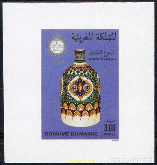 Timbres: 219518 MNH MARRUECOS 1988 SEMANA DEL CIEGO